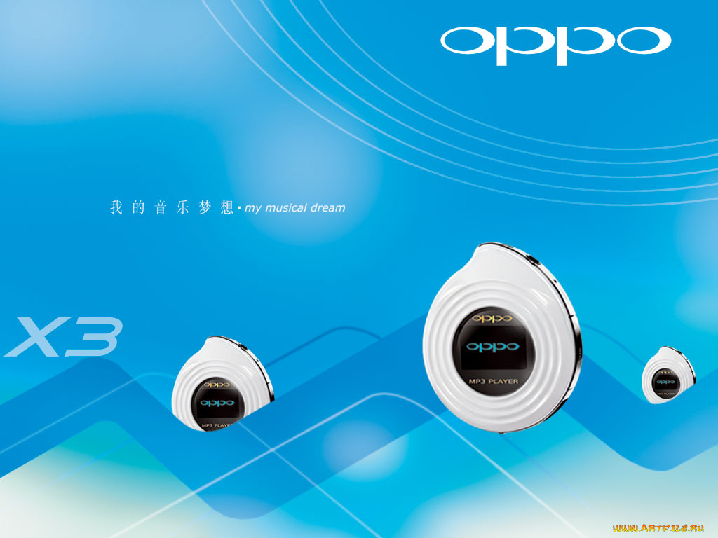 oppo, 